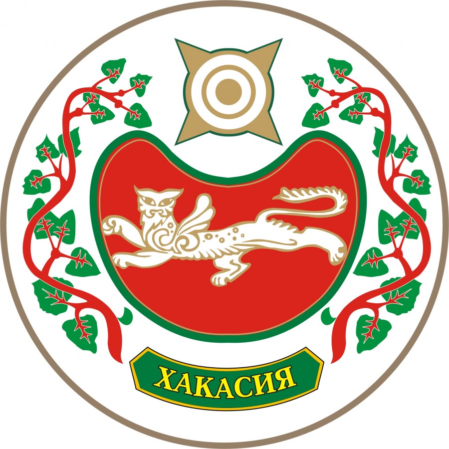 Герб хакасии рисунок